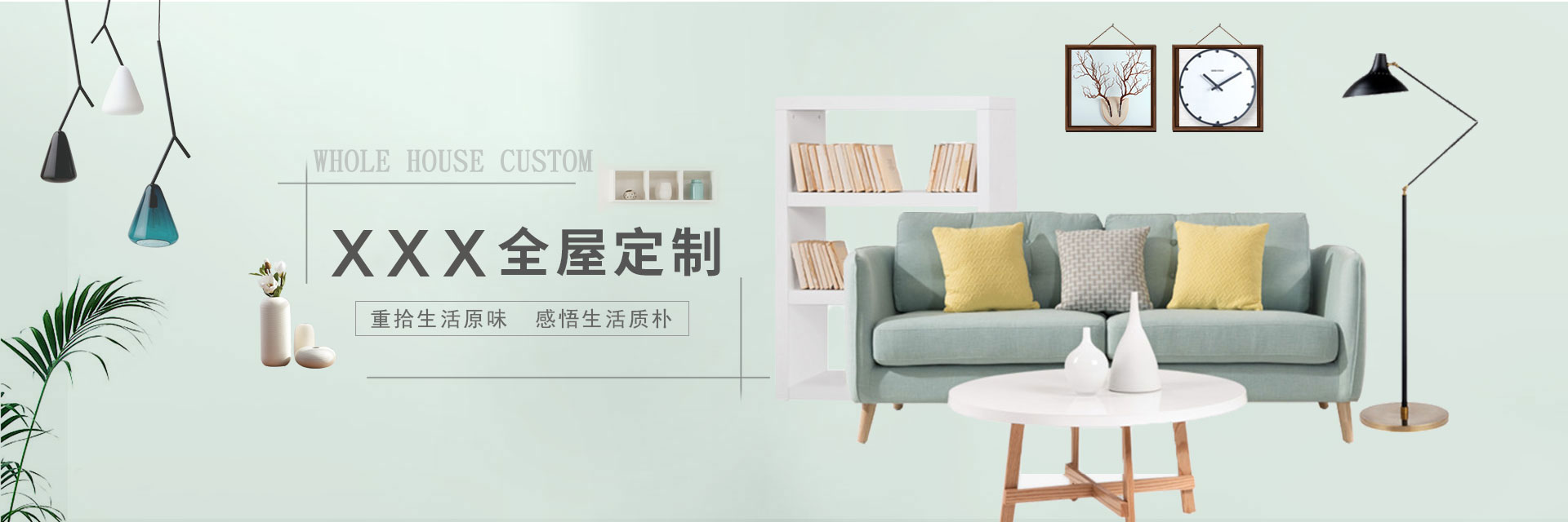 首页banner1