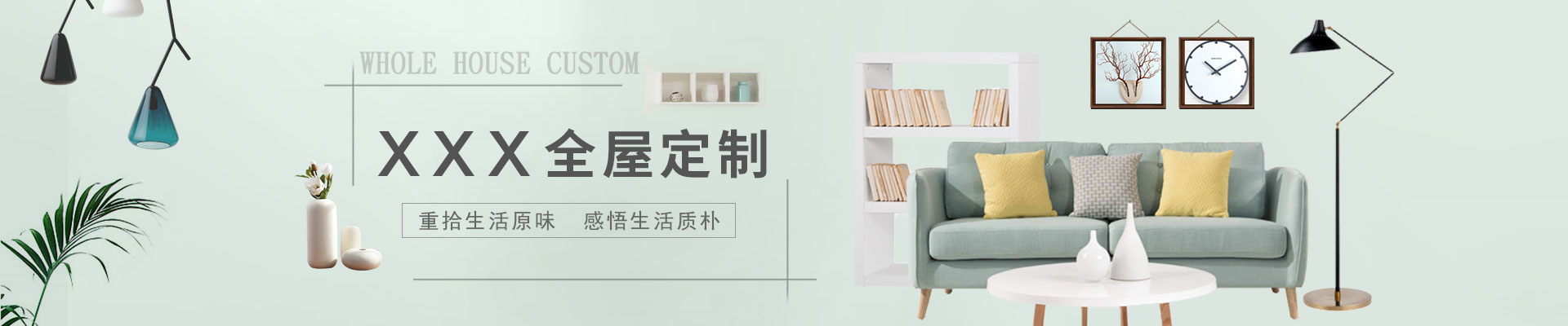 内页banner1