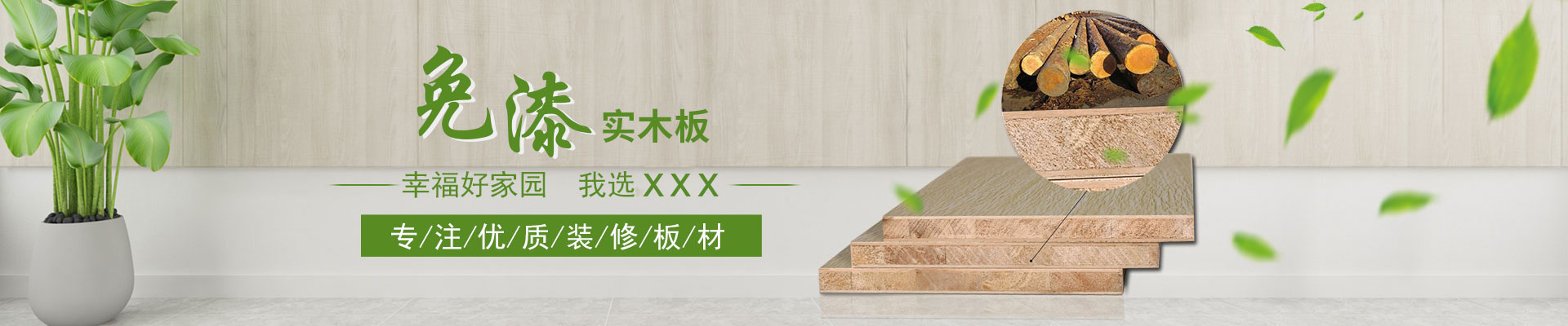 内页banner2