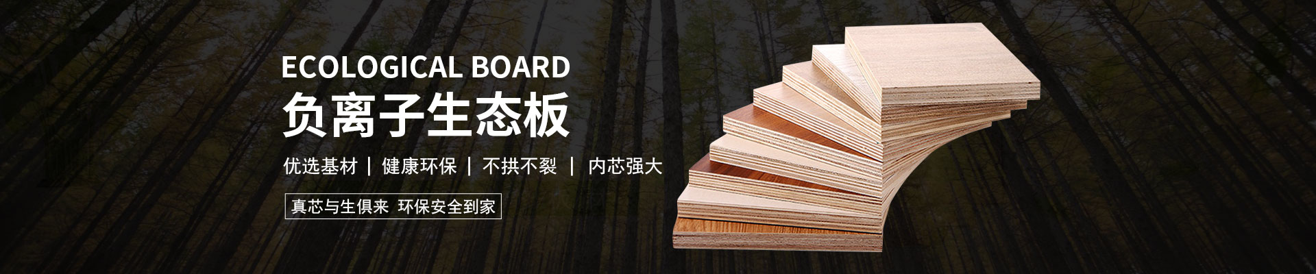 内页banner3